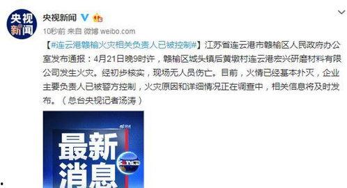 赣榆区最新爆料,揭秘神秘事件背后的真相