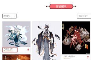 阴阳师新皮肤爆料最新消息,神秘异域风潮，阴阳师角色焕新登场