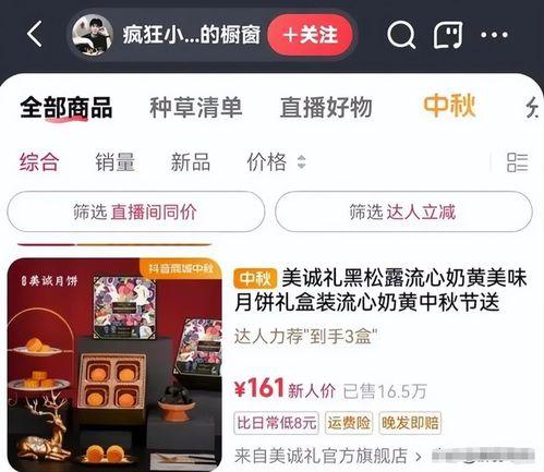 赵若琳直播爆料最新消息,娱乐圈最新爆料大曝光！