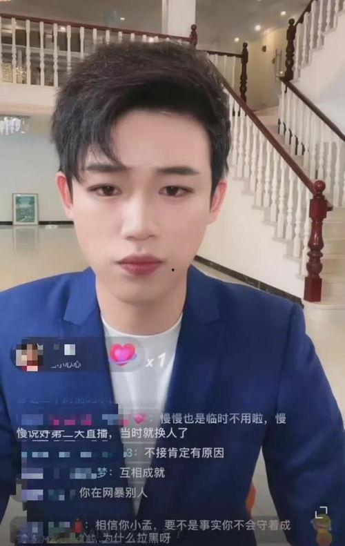 孟贺最新爆料视频播放在线观看,揭秘背后惊人真相