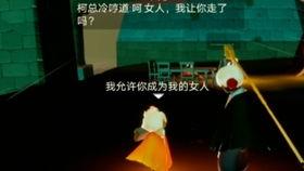 测试服光遇春节最新爆料,神秘彩蛋与节日庆典即将揭晓