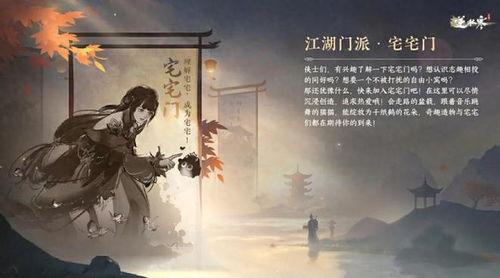 逆水寒新爆料最新,江湖风云再起，神秘势力暗中布局