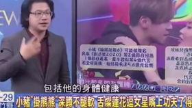 最新爆料罗志祥新闻事件,揭秘娱乐圈风波背后的真相