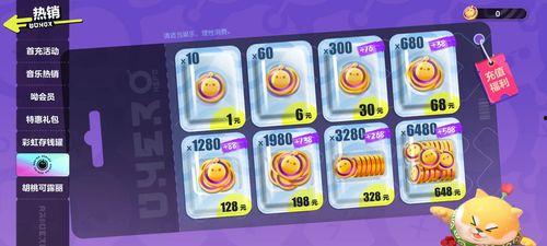 蛋仔派对最新爆料东西是真的吗,揭秘真实性，真相即将揭晓！