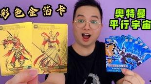 新卡片最新爆料,揭秘神秘功能与独特设计