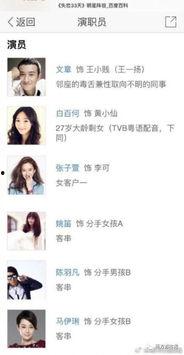 白姨最新爆料视频大全在线观看,揭秘娱乐圈不为人知的一面