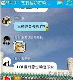 最新爆料主播名单大全图片,最新主播名单大全，带你领略网络直播界的风云变幻