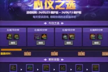 游戏最新爆料消息,奇幻世界探险，颠覆传统战斗体验！