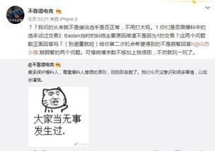 临泉吃瓜最新事件爆料,揭秘背后惊人真相