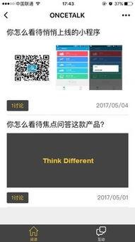 最新焦点爆料小程序,揭秘最新热点事件，带你直击现场！