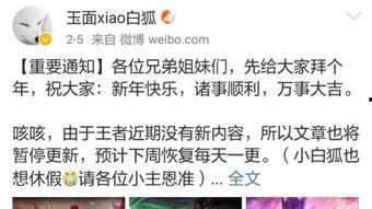 荣大夫爆料最新消息,最新爆料震惊娱乐圈！