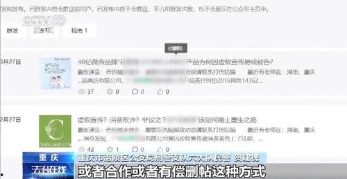 最新黑幕爆料,真相背后令人震惊