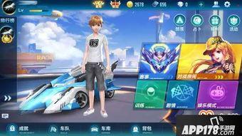 qq飞车新版本爆料最新,速度与激情再升级，全新赛道等你挑战！