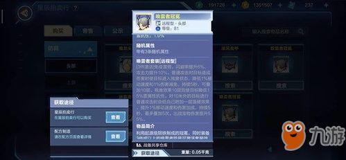 雷神属性爆料最新版下载,揭秘最新版下载亮点与特色