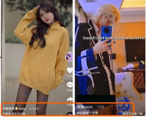 马泽鑫网友爆料视频最新,事件真相令人震惊