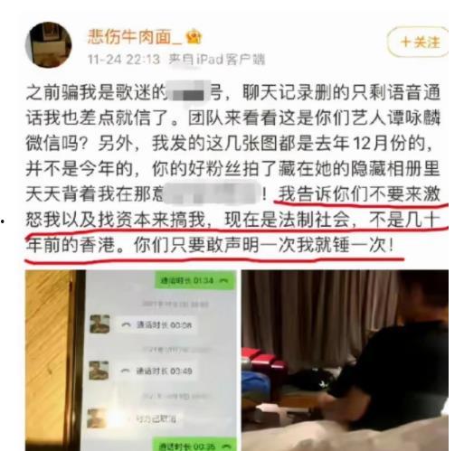 远东理工爆料事件视频最新,真相揭露与校园风波