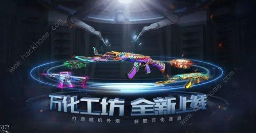 cf手游11月最新爆料,全新内容来袭，战火再燃！