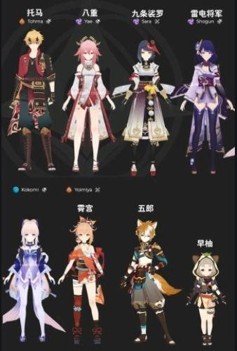 原神枪角色爆料大全最新,揭秘神秘枪手们的神秘面纱