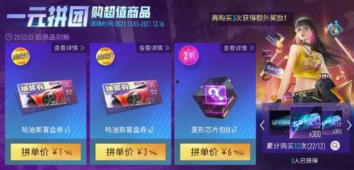 王牌竞速s11最新盲盒时装爆料,潮流新风尚抢先看