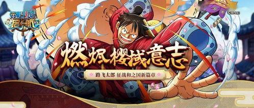 国风路飞最新爆料,揭秘神秘国风世界，探寻东方奇幻之旅