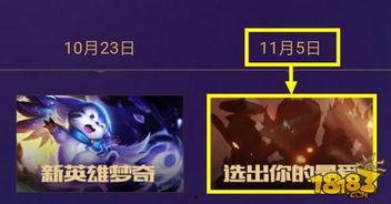 最新英雄爆料,神秘英雄降临！全新爆料揭示神秘力量与传奇故事