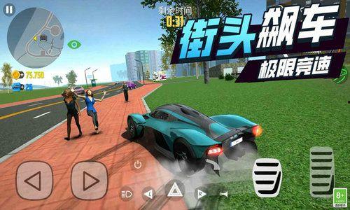 极速巅峰最新爆料,揭秘最新爆料，巅峰对决即将上演！