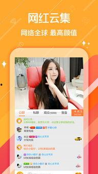 若凌直播爆料最新消息,揭秘娱乐圈惊人内幕！