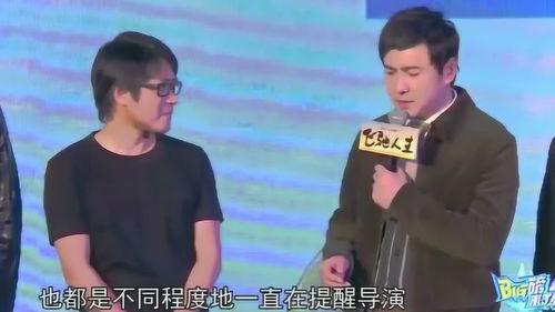 沈腾的最新爆料视频,喜剧界幕后故事大公开