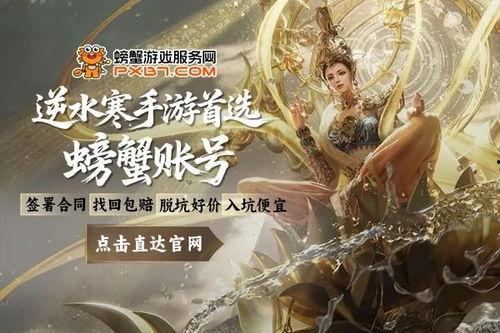 逆水寒新转盘头爆料最新,揭秘江湖新势力崛起之谜