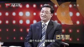 养生堂最新爆料