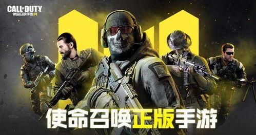 使命召唤手游最新爆料8月活动,全新活动爆料来袭！