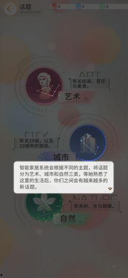 左眼计划最新爆料,神秘事件背后的惊人真相