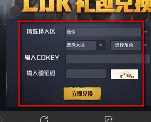 和平精英qq区账号最新爆料,揭秘神秘新内容与更新动态