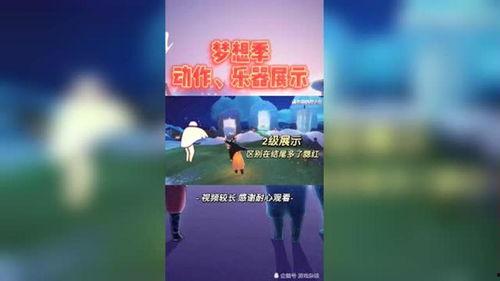 光遇测试服最新爆料季节,新季节元素觉醒，神秘冒险即将开启！