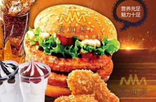 三门峡汉堡爆料事件最新,揭秘食品安全背后的真相