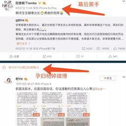 最新网红视频爆料网站,最新热门事件一网打尽！