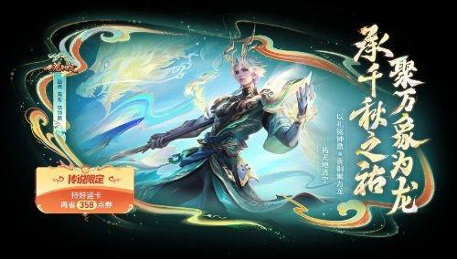 龙年限定皮肤最新爆料,揭秘最新龙年限定皮肤神秘面纱